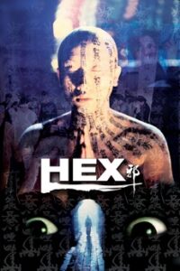 hex movie 1